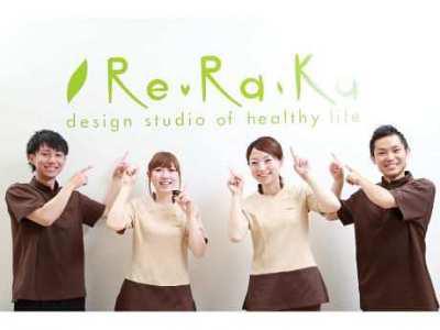 Re.Ra.Ku 元住吉店の大写真