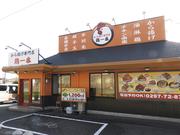 鶏一番 取手店のアルバイト写真(メイン)