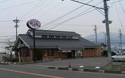 優曇華 しおだ野店のパート求人