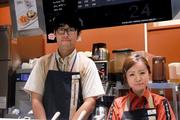 ベックスコーヒーショップ 大宮新幹線店のパート求人