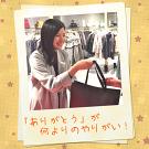 コムサスタイル イオンモール岡山店のアルバイト写真2