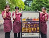 銀座ライオン 霞が関コモンゲート店(ランチタイムキッチンスタッフ)のアルバイト写真(メイン)