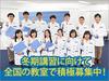 �����ʎw���w�@ (TK�f)(�x�l�b�Z�O���[�v) ���R�s�����̃A���o�C�g