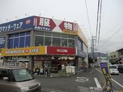 ハウマッチ・ウェア 清水高橋店のパート求人