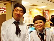 八天堂 エキュート品川サウス店のアルバイト求人写真2