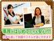 ★4月上旬OPEN!!オープニングスタッフ大募集!!★未経験歓迎!!(岐阜県岐阜市)