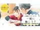【6月新規オープンのデイサービス!】未経験者OK★オープニングスタッフ募集!(希望ヶ丘)