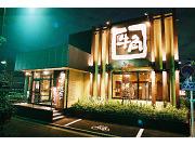 牛角 鎌ヶ谷店のアルバイト求人写真2