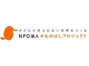 株式会社バリオーサ (かものはしテレフォン) *雇用者のアルバイト求人写真2