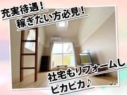 サンエス警備システム株式会社 本社 -交通誘導警備員1-のアルバイト写真1