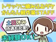 コープぐんま前橋センター06のアルバイト写真1