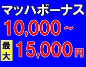 株式会社シムックス 福島ホープ営業所【施設警備】のアルバイト小写真2