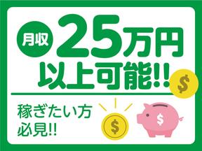 トランコムSC株式会社 芳賀事業所(3699-9999)_Q03_h0611のアルバイト写真