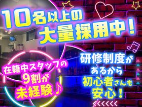 stylish bar 花木鳥(渋谷)のアルバイト写真