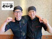やまなか家 西多賀店のアルバイト写真1