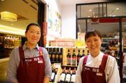 成城石井 アトレ恵比寿西館店のアルバイト写真1