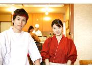 喰わせ屋おんどのアルバイト写真2