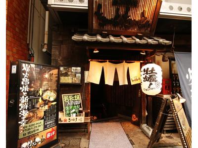 あっさり串焼き ちゃらりちゃらり 九段下店の大写真
