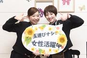 PIA 京急川崎店のパート求人