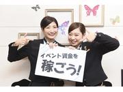 PIA 京急川崎店のアルバイト求人写真2