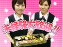 ��齑��{�X �u�؃}���C�t�@�~���[8F�X�̃A���o�C�g