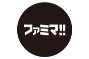 ファミリーマート 東雲本町店のアルバイト写真1
