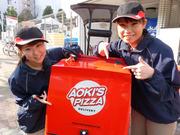 アオキーズピザ 東海店のアルバイト求人写真1