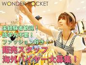 Momo 原宿店のアルバイト求人写真0