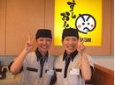 すしおんど 府中美好店のアルバイト