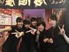 居酒屋一休 三鷹店のアルバイト