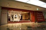 ザ・スーパースーツストア 日比谷店のパート求人