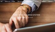 アピステクノロジー株式会社のアルバイト求人写真0