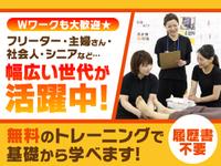りらくる (仙川店)のフリーアピール、みんなの声