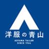 洋服の青山 名古屋千代田橋店のロゴ