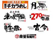 株式会社三光マーケティングフーズ 経理事務アシスタントのパート求人