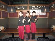 源輝家のパート求人