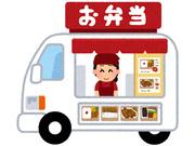 株式会社マシェバラトーク(UI/UXデザイナー)のアルバイト写真2