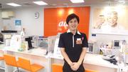 auショップ 中山店のパート求人