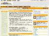 weblio(�J�X�^�}�[�T�|�[�g)�̃A���o�C�g