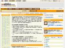 weblio(�J�X�^�}�[�T�|�[�g)�̃A���o�C�g
