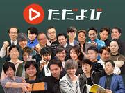 株式会社レッドクイーンのアルバイト写真1