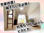 サンエス警備システム株式会社 本社 -交通誘導警備員2-のアルバイト写真3