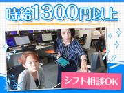 Winスクール新宿本校(2)のアルバイト写真2
