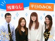 Winスクール新宿本校(2)のアルバイト写真3