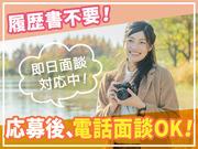 エヌエス・テック株式会社/kok116-1-77のアルバイト写真2