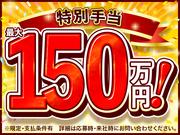 株式会社綜合キャリアオプション(0001GH1229G1★15-S-43)のアルバイト小写真1
