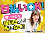 株式会社綜合キャリアオプション(0001GH1229G1★15-S-43)のアルバイト小写真3