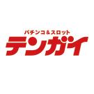 フェスタ戸島店のアルバイト写真2