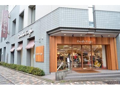 Double Eagle 恵比寿店の大写真