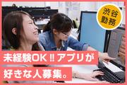 株式会社アイエヌネットワーク(カスタマーサポート)のアルバイト写真(メイン)